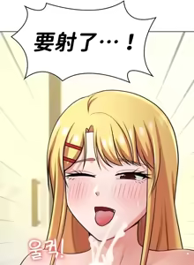 Page 1015 of 都會男子♂和方言女子♀的愛愛教學 26-53 完 - preview thumbnail
