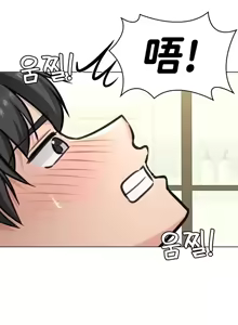Page 1030 of 都會男子♂和方言女子♀的愛愛教學 26-53 完 - preview thumbnail
