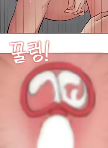 Page 1036 of 都會男子♂和方言女子♀的愛愛教學 26-53 完 - preview thumbnail