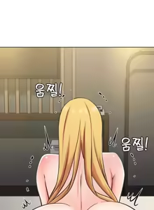 Page 1038 of 都會男子♂和方言女子♀的愛愛教學 26-53 完 - preview thumbnail