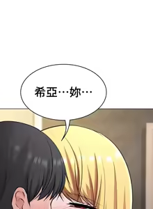 Page 1041 of 都會男子♂和方言女子♀的愛愛教學 26-53 完 - preview thumbnail