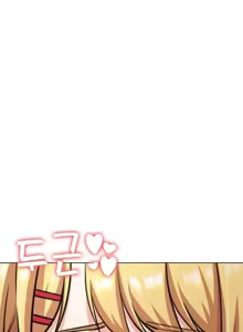 Page 1042 of 都會男子♂和方言女子♀的愛愛教學 26-53 完 - preview thumbnail