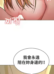 Page 1064 of 都會男子♂和方言女子♀的愛愛教學 26-53 完 - preview thumbnail