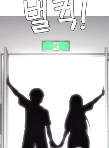 Page 1075 of 都會男子♂和方言女子♀的愛愛教學 26-53 完 - preview thumbnail