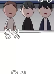 Page 1080 of 都會男子♂和方言女子♀的愛愛教學 26-53 完 - preview thumbnail