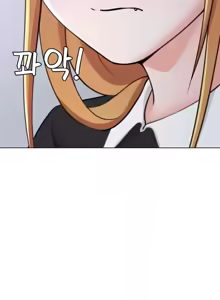 Page 1082 of 都會男子♂和方言女子♀的愛愛教學 26-53 完 - preview thumbnail