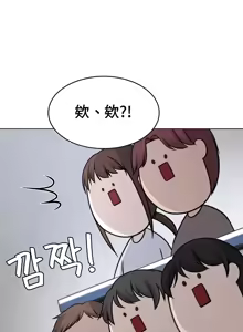 Page 1083 of 都會男子♂和方言女子♀的愛愛教學 26-53 完 - preview thumbnail