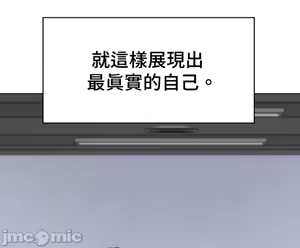 Page 1085 of 都會男子♂和方言女子♀的愛愛教學 26-53 完 - preview thumbnail