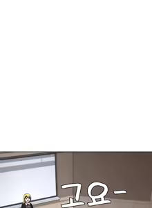 Page 1087 of 都會男子♂和方言女子♀的愛愛教學 26-53 完 - preview thumbnail