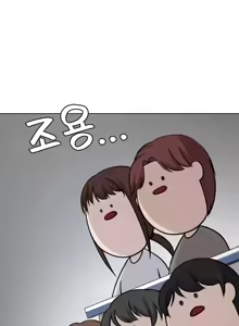 Page 1088 of 都會男子♂和方言女子♀的愛愛教學 26-53 完 - preview thumbnail