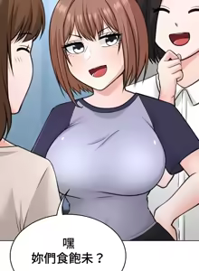 Page 1097 of 都會男子♂和方言女子♀的愛愛教學 26-53 完 - preview thumbnail
