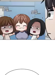 Page 1098 of 都會男子♂和方言女子♀的愛愛教學 26-53 完 - preview thumbnail