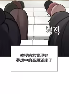 Page 1100 of 都會男子♂和方言女子♀的愛愛教學 26-53 完 - preview thumbnail