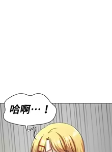 Page 1107 of 都會男子♂和方言女子♀的愛愛教學 26-53 完 - preview thumbnail