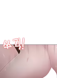 Page 135 of 都會男子♂和方言女子♀的愛愛教學 26-53 完 - preview thumbnail