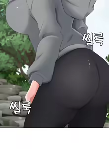 Page 14 of 都會男子♂和方言女子♀的愛愛教學 26-53 完 - preview thumbnail
