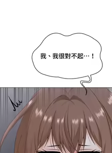 Page 144 of 都會男子♂和方言女子♀的愛愛教學 26-53 完 - preview thumbnail