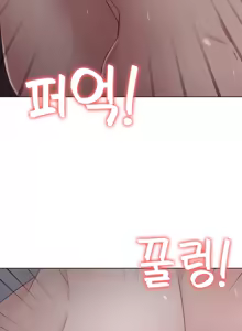 Page 145 of 都會男子♂和方言女子♀的愛愛教學 26-53 完 - preview thumbnail
