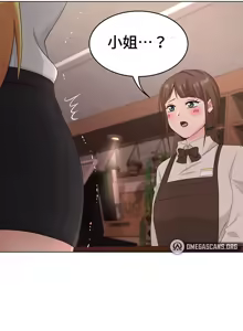 Page 227 of 都會男子♂和方言女子♀的愛愛教學 26-53 完 - preview thumbnail