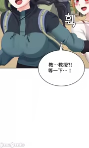 Page 23 of 都會男子♂和方言女子♀的愛愛教學 26-53 完 - preview thumbnail
