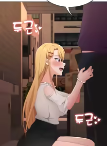 Page 241 of 都會男子♂和方言女子♀的愛愛教學 26-53 完 - preview thumbnail