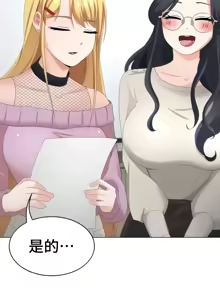 Page 279 of 都會男子♂和方言女子♀的愛愛教學 26-53 完 - preview thumbnail