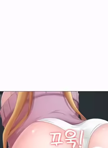 Page 328 of 都會男子♂和方言女子♀的愛愛教學 26-53 完 - preview thumbnail