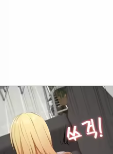 Page 330 of 都會男子♂和方言女子♀的愛愛教學 26-53 完 - preview thumbnail