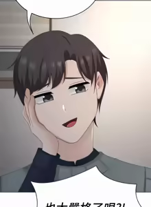 Page 354 of 都會男子♂和方言女子♀的愛愛教學 26-53 完 - preview thumbnail