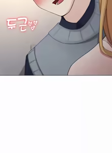 Page 360 of 都會男子♂和方言女子♀的愛愛教學 26-53 完 - preview thumbnail
