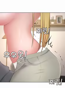 Page 369 of 都會男子♂和方言女子♀的愛愛教學 26-53 完 - preview thumbnail