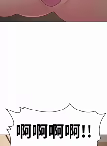 Page 382 of 都會男子♂和方言女子♀的愛愛教學 26-53 完 - preview thumbnail