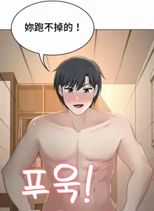 Page 403 of 都會男子♂和方言女子♀的愛愛教學 26-53 完 - preview thumbnail