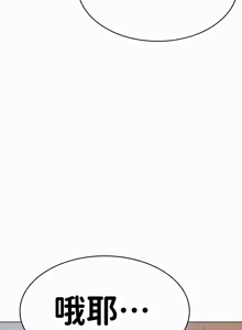 Page 419 of 都會男子♂和方言女子♀的愛愛教學 26-53 完 - preview thumbnail