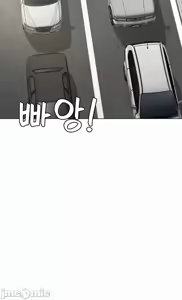Page 430 of 都會男子♂和方言女子♀的愛愛教學 26-53 完 - preview thumbnail