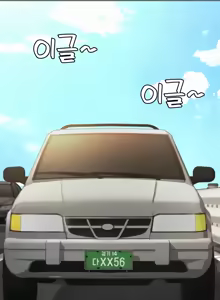 Page 431 of 都會男子♂和方言女子♀的愛愛教學 26-53 完 - preview thumbnail