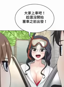 Page 443 of 都會男子♂和方言女子♀的愛愛教學 26-53 完 - preview thumbnail