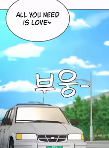 Page 444 of 都會男子♂和方言女子♀的愛愛教學 26-53 完 - preview thumbnail