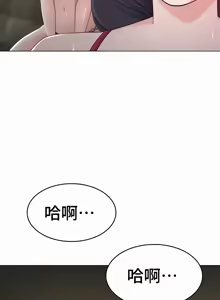 Page 476 of 都會男子♂和方言女子♀的愛愛教學 26-53 完 - preview thumbnail
