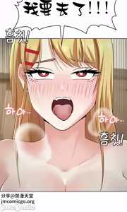 Page 499 of 都會男子♂和方言女子♀的愛愛教學 26-53 完 - preview thumbnail