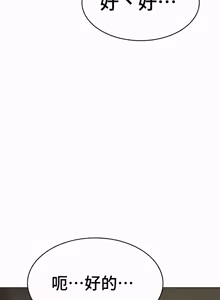 Page 502 of 都會男子♂和方言女子♀的愛愛教學 26-53 完 - preview thumbnail