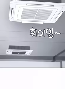 Page 503 of 都會男子♂和方言女子♀的愛愛教學 26-53 完 - preview thumbnail