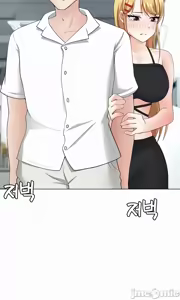 Page 508 of 都會男子♂和方言女子♀的愛愛教學 26-53 完 - preview thumbnail