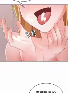 Page 527 of 都會男子♂和方言女子♀的愛愛教學 26-53 完 - preview thumbnail