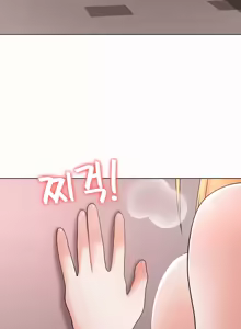 Page 541 of 都會男子♂和方言女子♀的愛愛教學 26-53 完 - preview thumbnail