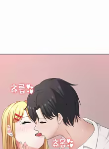 Page 545 of 都會男子♂和方言女子♀的愛愛教學 26-53 完 - preview thumbnail