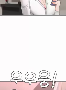 Page 556 of 都會男子♂和方言女子♀的愛愛教學 26-53 完 - preview thumbnail