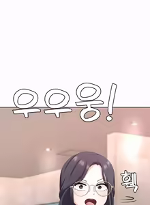 Page 558 of 都會男子♂和方言女子♀的愛愛教學 26-53 完 - preview thumbnail