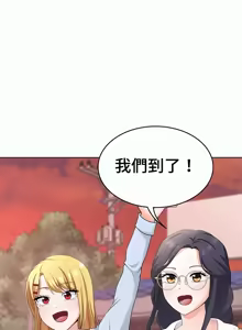 Page 568 of 都會男子♂和方言女子♀的愛愛教學 26-53 完 - preview thumbnail