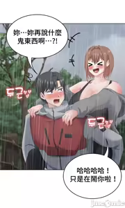 Page 57 of 都會男子♂和方言女子♀的愛愛教學 26-53 完 - preview thumbnail